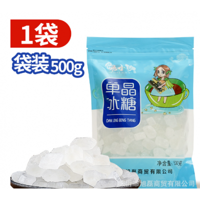 厂家批发单晶冰糖500g装批中颗粒白冰糖发老冰糖食糖调味甜品原料