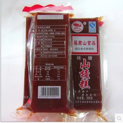 福君山山楂糕京糕软糕红果制作酸甜果丹皮果脯蜜饯 268gX40袋一箱图2