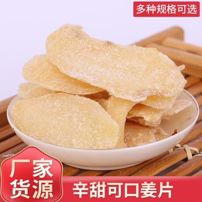 厂家批发糖姜片袋装姜片糖姜糖片农家老姜制作泡水即食休闲零食