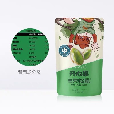 三只松鼠原味开心果100g松鼠坚果干果带壳手剥开口开心果休闲零食图3