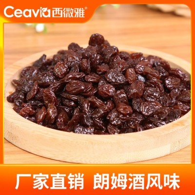 朗姆酒葡萄干白兰地特制 红提子馅料烘焙 西微雅图2