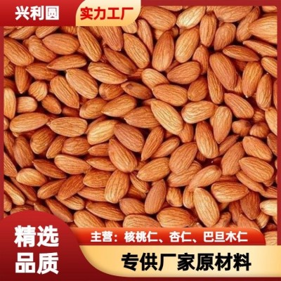 供应巴旦木仁坚果原料 低温烘烤 香脆可口 老少皆宜 兴利圆图3