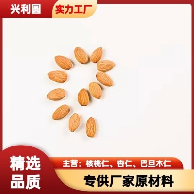 供应巴旦木仁坚果原料 低温烘烤 香脆可口 老少皆宜 兴利圆图5