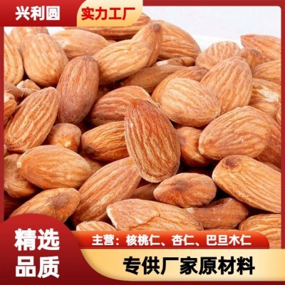 供应巴旦木仁坚果原料 低温烘烤 香脆可口 老少皆宜 兴利圆图2