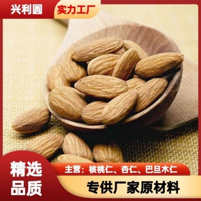 供应巴旦木仁坚果原料 低温烘烤 香脆可口 老少皆宜 兴利圆图4