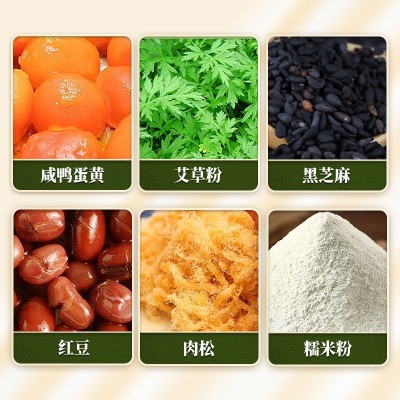 青团网红蛋黄肉松豆沙黑芝麻艾草糕点春游小吃糯米糍麻薯美食批发图2