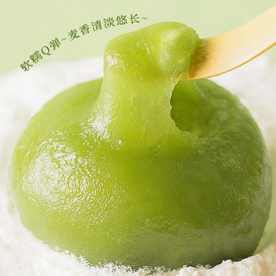 青团网红蛋黄肉松豆沙黑芝麻艾草糕点春游小吃糯米糍麻薯美食批发图3