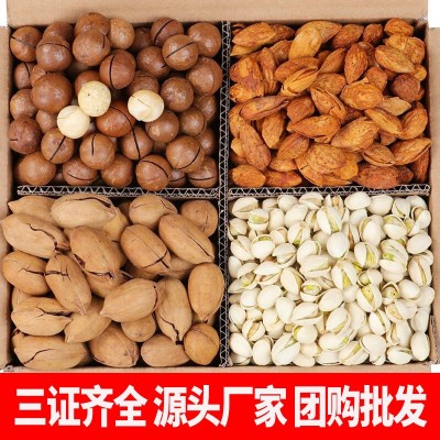 休闲零食栗子每日坚果干果夏威夷果芒果干食品大礼包三只批发松鼠图2