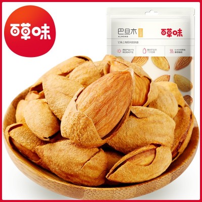 百草味100g夏威夷果碧根果炭烧腰果核桃仁巴旦木50g开心果板栗仁图2