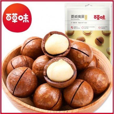 百草味100g夏威夷果碧根果炭烧腰果核桃仁巴旦木50g开心果板栗仁图5