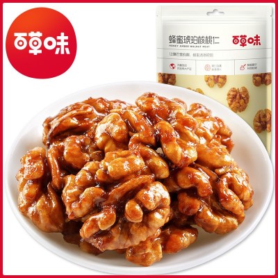 百草味100g夏威夷果碧根果炭烧腰果核桃仁巴旦木50g开心果板栗仁图3