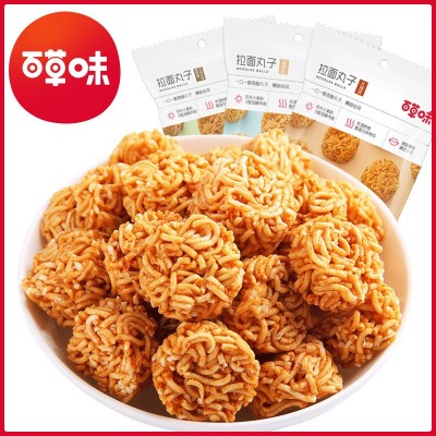 百草味拉面丸子50g香辣味网红休闲零食小吃点心干脆面批发代理