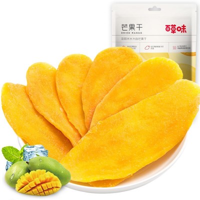 百草味网红休闲零食芒果干榴莲干多种水果干蜜饯小规格草莓干果脯图4