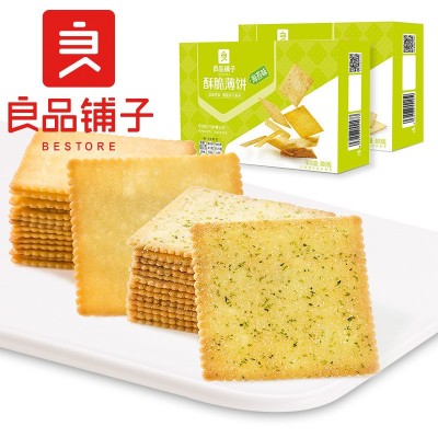 【良品铺子酥脆薄饼合集】原味拿铁青芥饼干盒装咸味零食小吃早餐图2