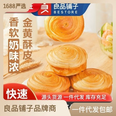 良品铺子手撕面包2斤装 量贩早餐小面包代餐休闲零食办公 室点心整图2