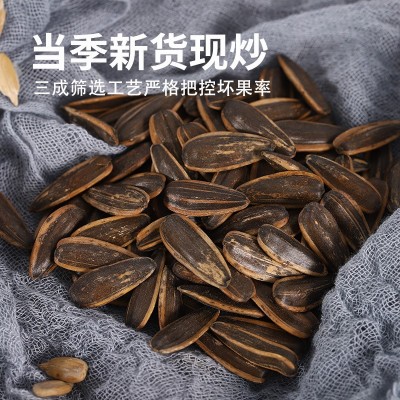 核桃味瓜子新季葵花子坚果休闲零食10斤散装整箱厂家批发伊食佳图4