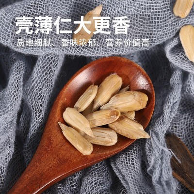 核桃味瓜子新季葵花子坚果休闲零食10斤散装整箱厂家批发伊食佳图3