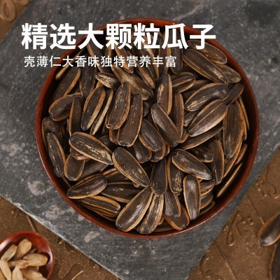 核桃味瓜子新季葵花子坚果休闲零食10斤散装整箱厂家批发伊食佳图2