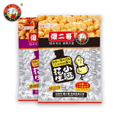 傻二哥小酒花生椒盐味2.5Kg/袋 花生米食品散装零食
