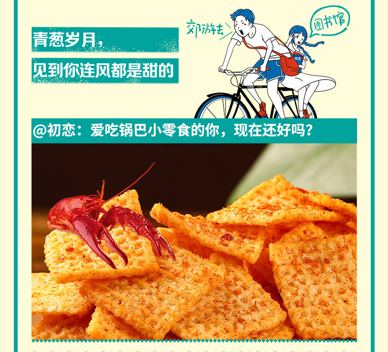 锅往时光详情230混合装_04.jpg
