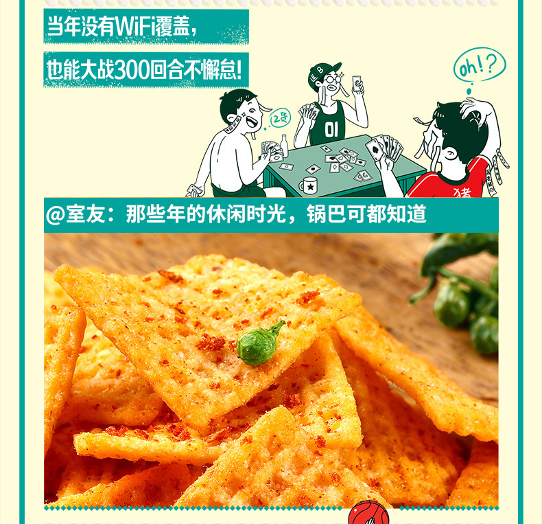 锅往时光详情230混合装_05.jpg