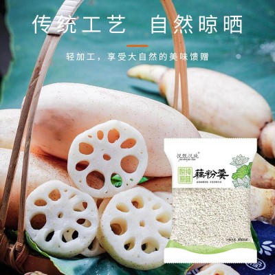 速溶颗粒桂花坚果藕粉速冲泡方便桂花水果坚果速溶藕粉羹2.5kg图2