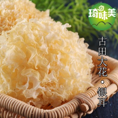 古田银耳 银耳 糯耳 雪耳 特产 干货 非丑耳 白木耳超市店铺