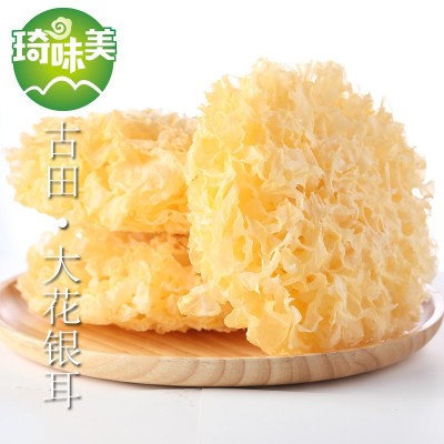 古田银耳 银耳 糯耳 雪耳 特产 干货 非丑耳 白木耳超市店铺图2