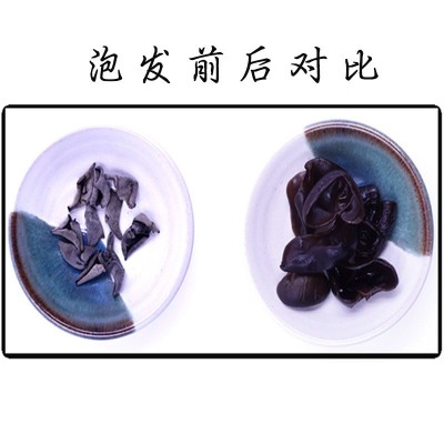 东北黑木耳 黑山木耳 老鼠耳 猫耳 朵型好 肉厚 黑木耳65.00图3