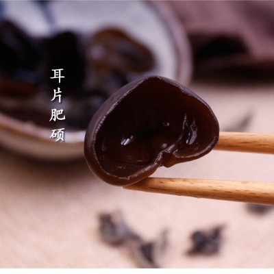 东北黑木耳 黑山木耳 老鼠耳 猫耳 朵型好 肉厚 黑木耳65.00图2