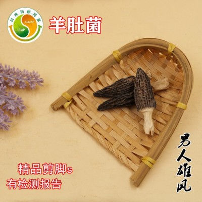 厂家直供湘蕈羊肚菌剪脚S干货110g湖南出口食用菌批发真空包装图2
