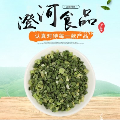 脱水香葱圈小米葱现货全绿香葱圈香葱圈全绿香葱圈小米葱