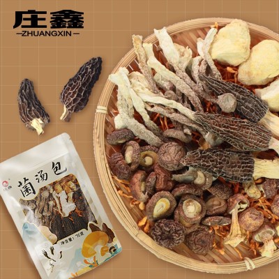 七彩菌皇汤古田特产煲汤营养健康滋补70g食用菌类图4