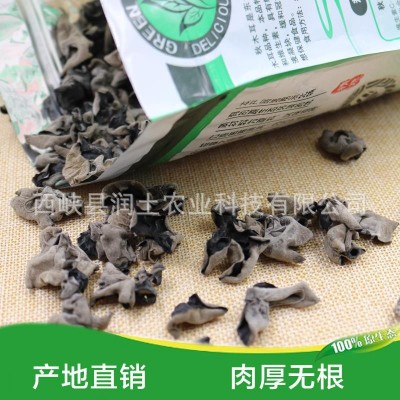 东北特产黑木耳散装500g 厂家直销肉厚无根小碗耳 黑木耳批发图3