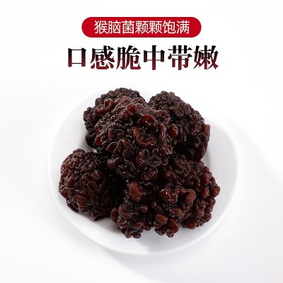 大个海参菇黑松菌玛咖菌茸菌玛瑙菌 猴脑菇核桃菌食用菌农产品图3