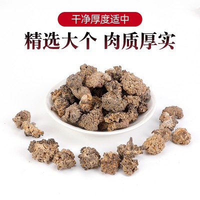 大个海参菇黑松菌玛咖菌茸菌玛瑙菌 猴脑菇核桃菌食用菌农产品图2