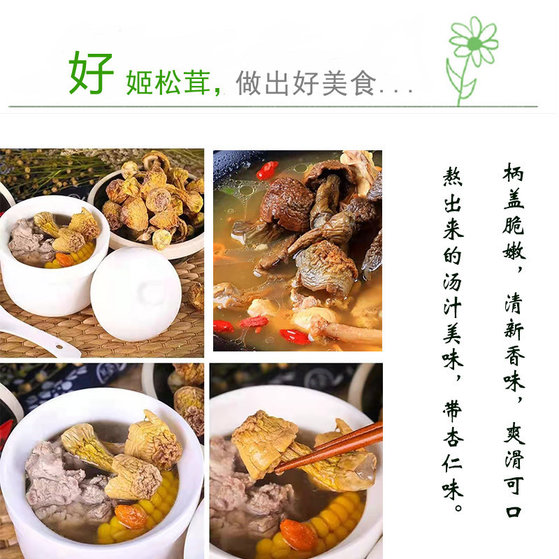 详情 2