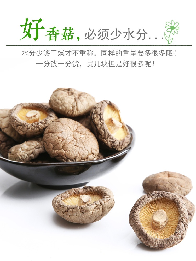 详情 1
