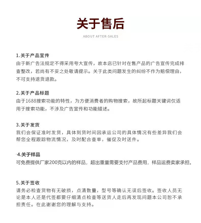 萝卜条详情17
