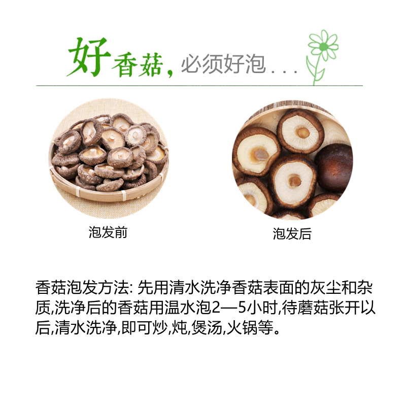 详情 7