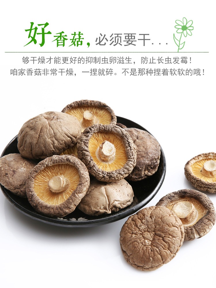 详情 2