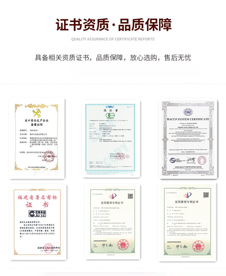 萝卜条详情13