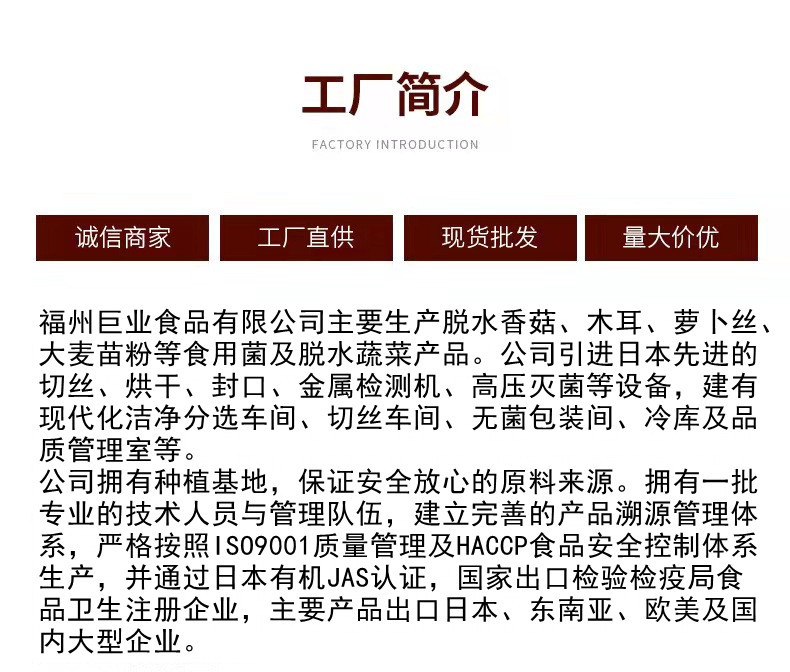 详情 6