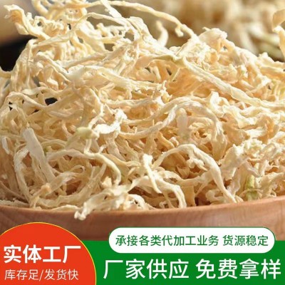 【一件代发】厂家现货云南萝卜丝干白萝卜条农家自晒包子馅饺子馅图2