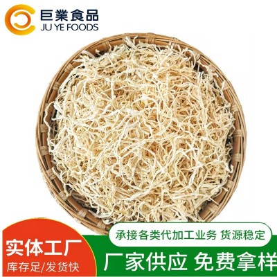 【一件代发】厂家现货云南萝卜丝干白萝卜条农家自晒包子馅饺子馅