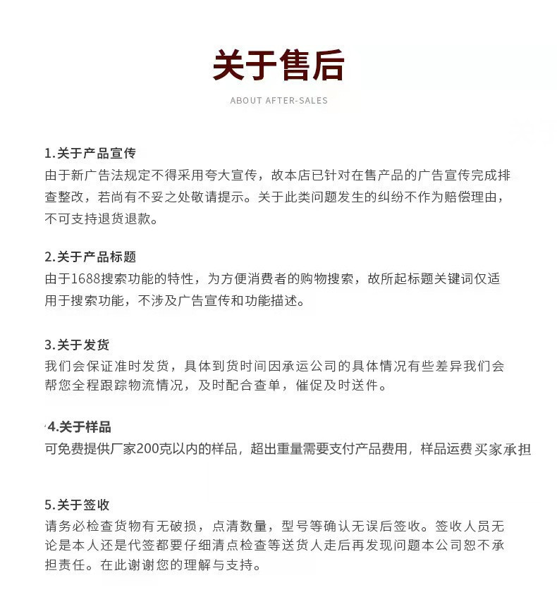 萝卜丝详情17