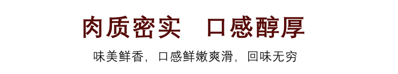 口感