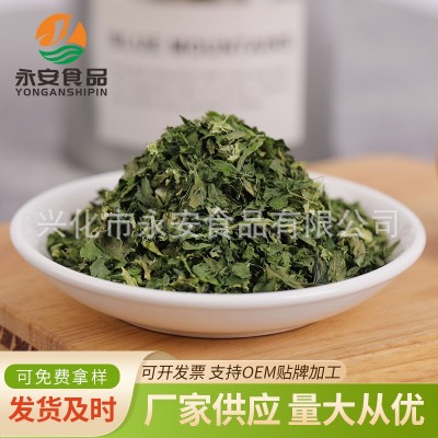 脱水香菜 香菜干方便食品香菜碎蔬菜包配菜调味料散装厂家批发图2
