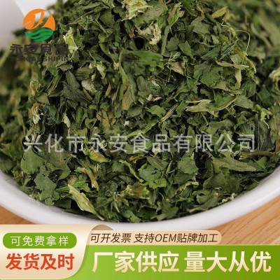 脱水香菜 香菜干方便食品香菜碎蔬菜包配菜调味料散装厂家批发图4