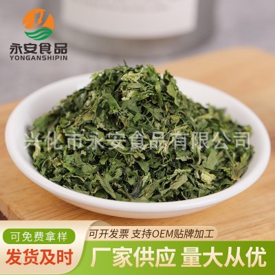 脱水香菜 香菜干方便食品香菜碎蔬菜包配菜调味料散装厂家批发图3